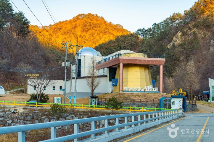 영양국제밤하늘보호공원_8_공공1유형.jpg