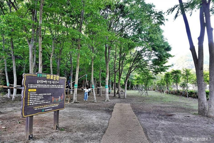 문경생태미로공원_8_공공3유형.jpg