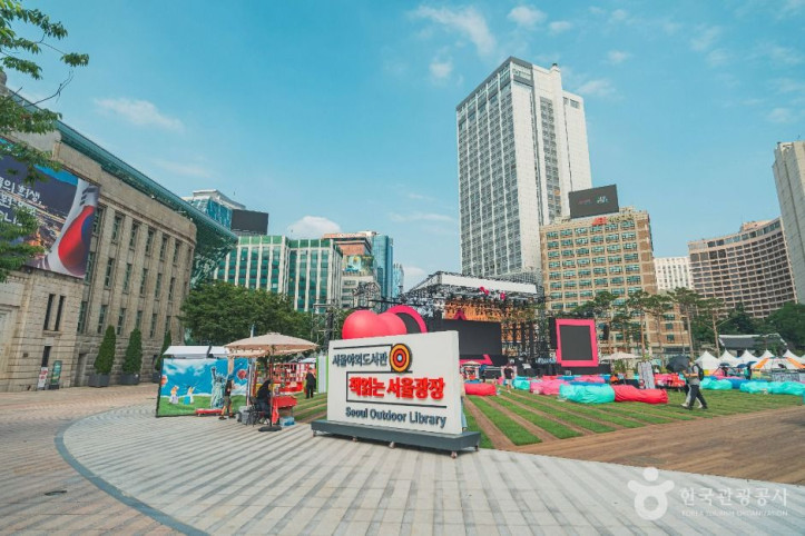 서울광장_5_공공1유형.jpg