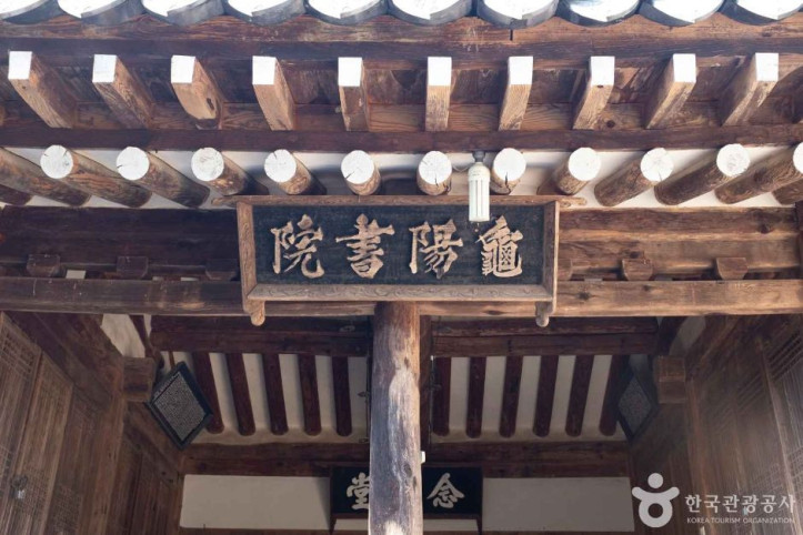 구양서원_6_공공3유형.jpg