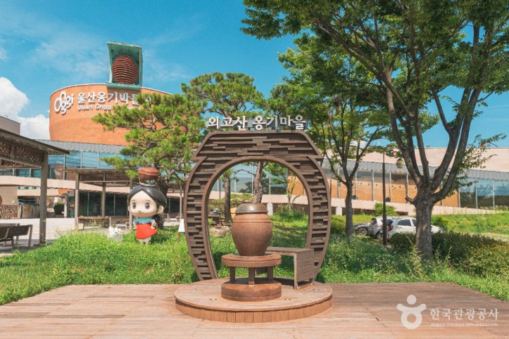 외고산_옹기마을_2_공공1유형.jpg