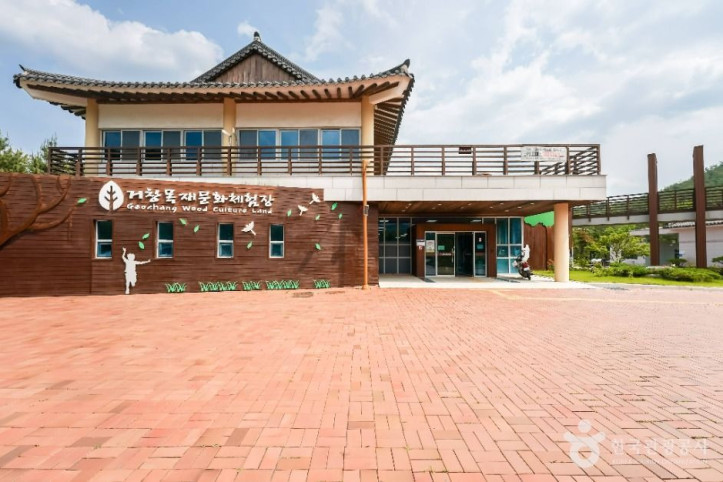 거창목재문화체험장_2_공공1유형.JPG