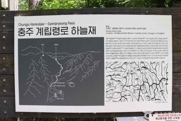 포암산(충주)_6_공공3유형.JPG