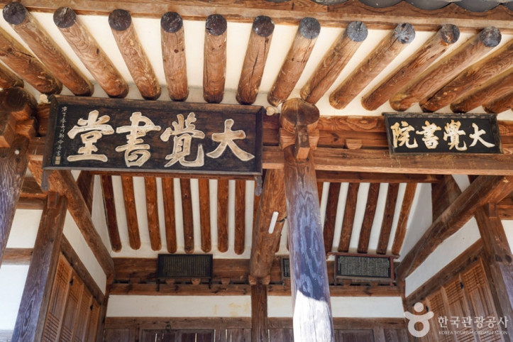 대각서원_2_공공3유형.jpg