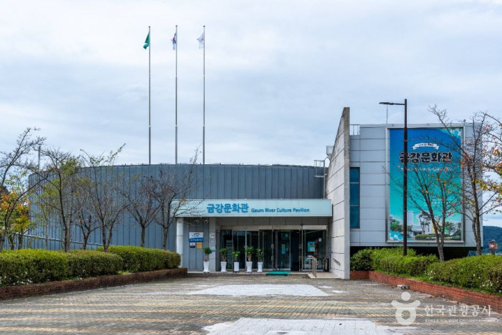 금강_문화관_2_공공1유형.jpg