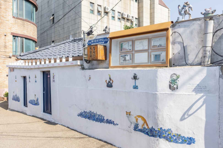 행궁동_벽화마을_1_공공1유형.png