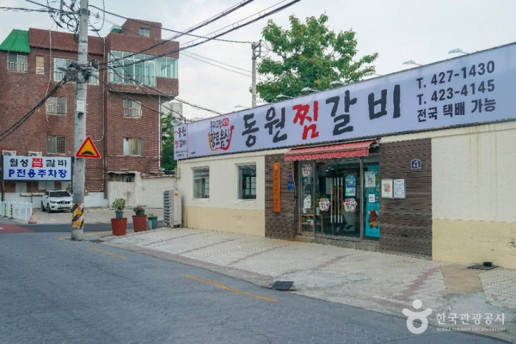 동인동_찜갈비_골목_5_공공1유형.jpg