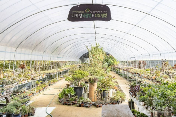 다화림식물원&치유정원_4_공공1유형.jpg
