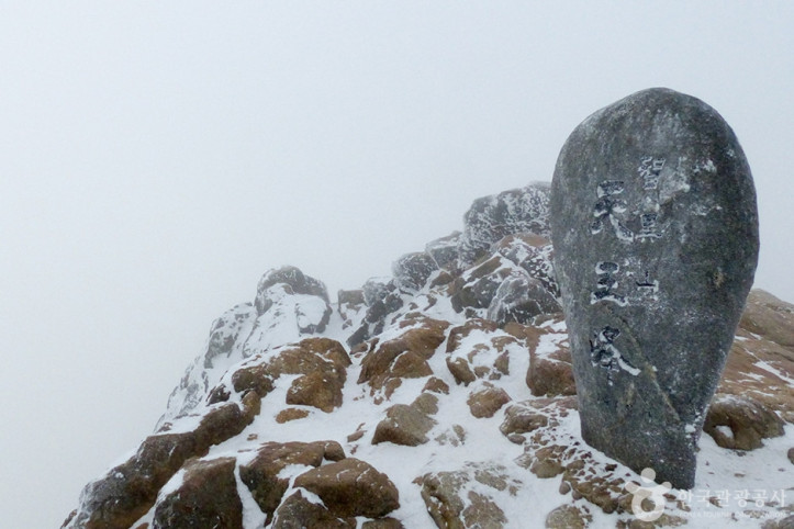 지리산_천왕봉_3_공공3유형.jpg