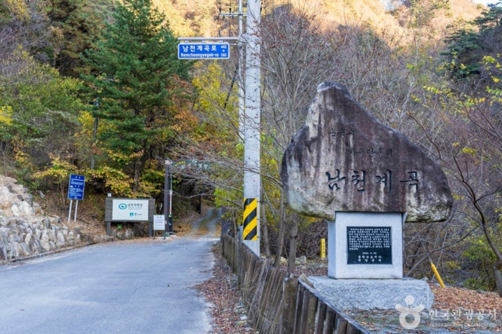남천계곡_2_공공3유형.jpg