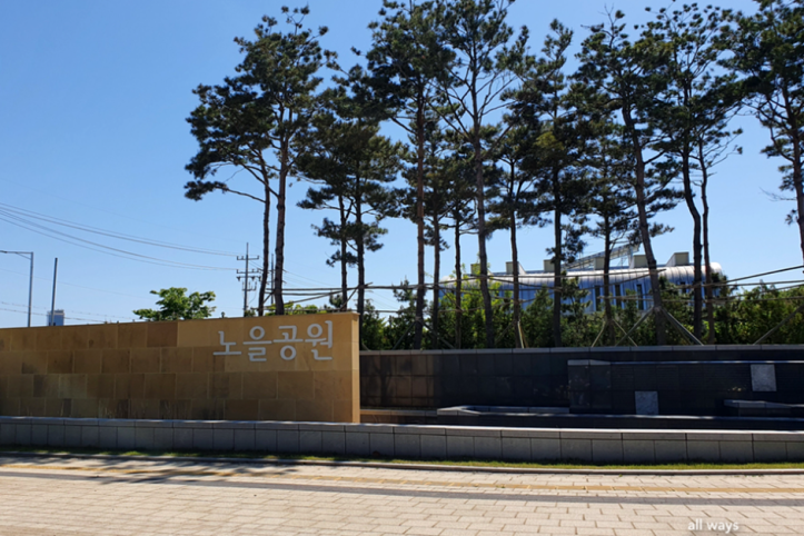 노을공원(인천)_1_공공3유형.png