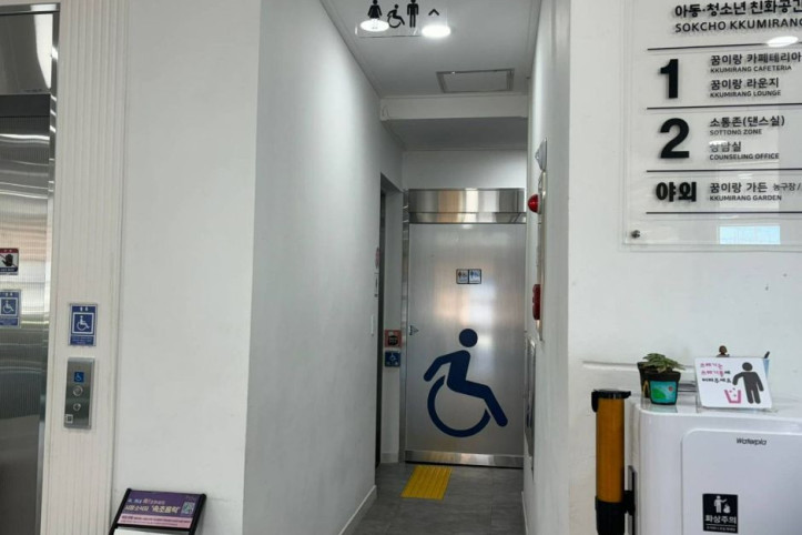 아동청소년친화공간_꿈이랑_2_공공1유형.jpg