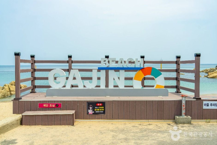 가진해변_4_공공1유형.jpg