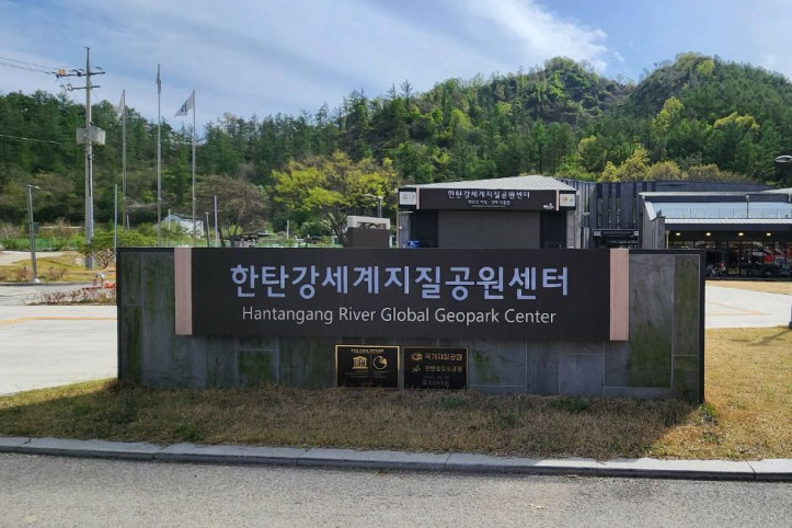 한탄강_지질공원센터_8_공공3유형.jpg