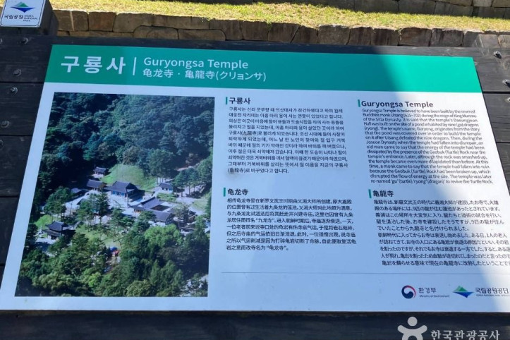 구룡사_5_공공1유형.jpg