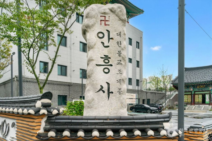 안흥사(경산)_3_공공1유형.JPG
