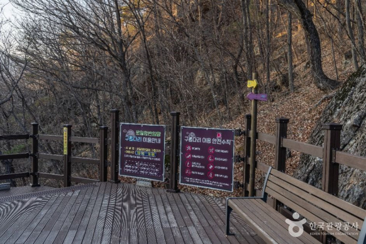운일암반일암_구름다리_3_공공1유형.jpg