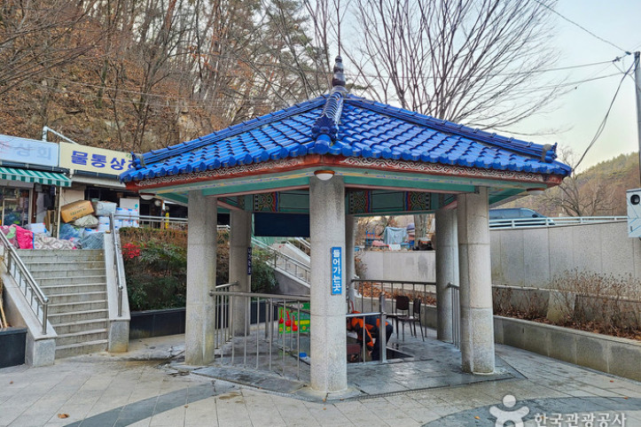 달기약수탕_(청송_국가지질공원)_1_공공3유형.jpg