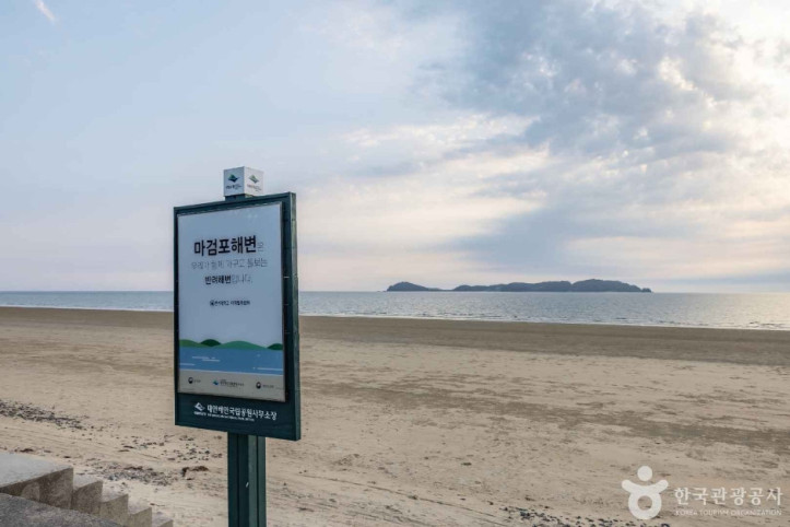 마검포해수욕장_4_공공3유형.jpg