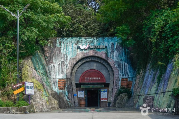 광양와인동굴_1_공공1유형.jpg