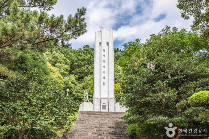 사라봉(모충사)_의병항쟁기념탑_3_공공3유형.jpg
