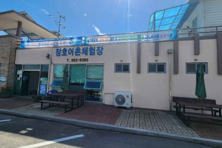 고창_장호어촌체험휴양마을_4_공공3유형.jpg