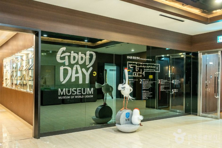 굿데이뮤지엄_1_공공1유형.jpg