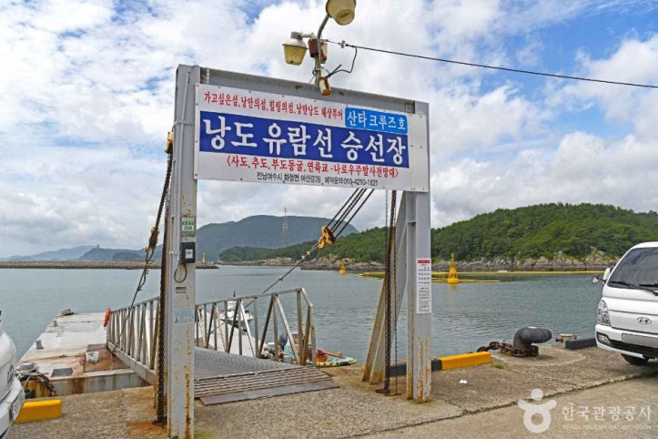 낭도항_2_공공3유형.JPG
