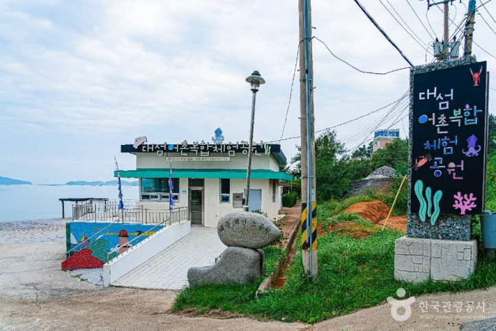 대섬어촌복합체험공원_3_공공1유형.jpg