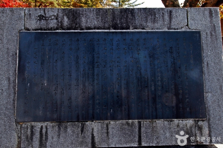 어제_달천_충렬사비_7_공공3유형.JPG