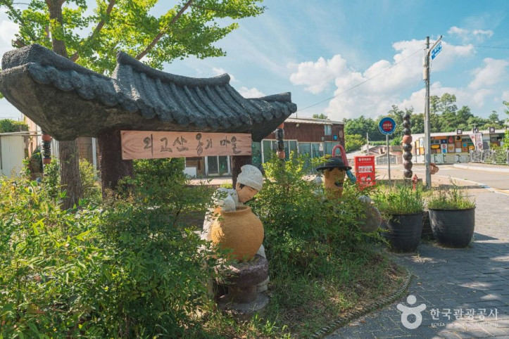 외고산_옹기마을_5_공공1유형.jpg