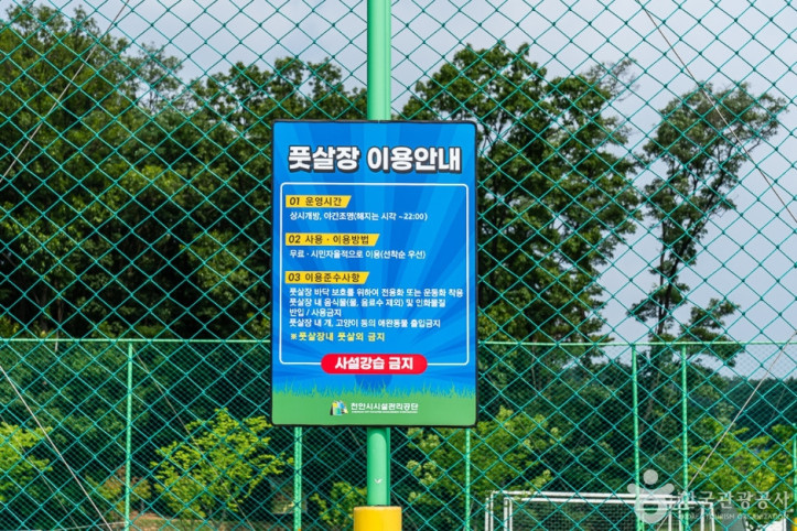 천안시민체육공원_7_공공3유형.jpg
