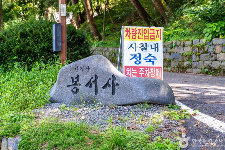 봉서사(서천)_1_공공3유형.jpg