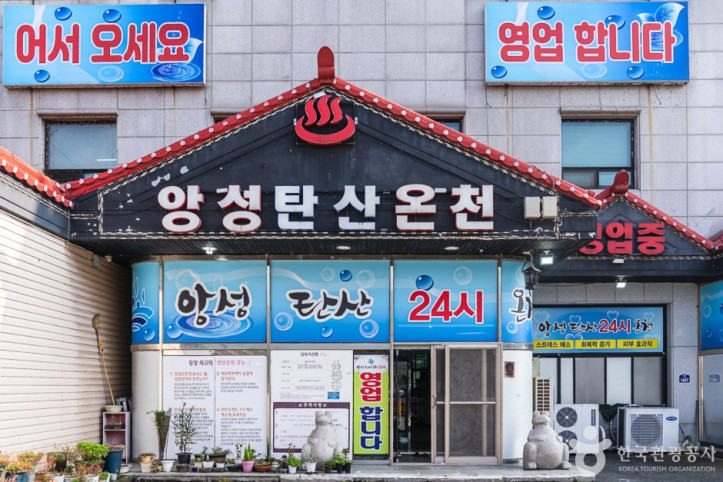 앙성탄산온천_8_공공3유형.jpg