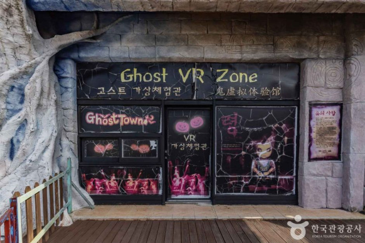 고스트타운_4_공공3유형.jpg