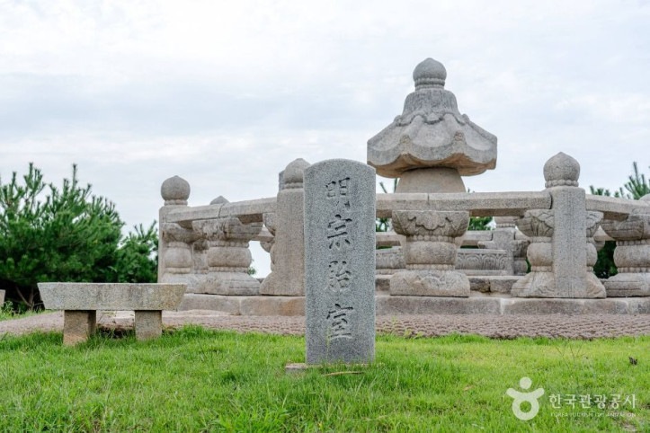 명종대왕태실및비_2_공공1유형.jpg