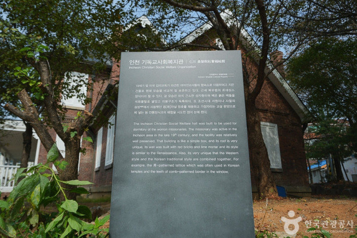 인천기독교사회복지관(여선교사합숙소)_10_공공3유형.jpg