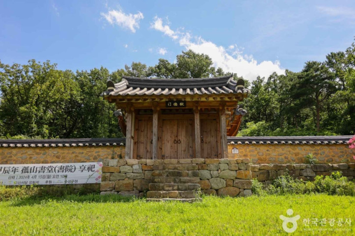 고산서당_2_공공3유형.jpg