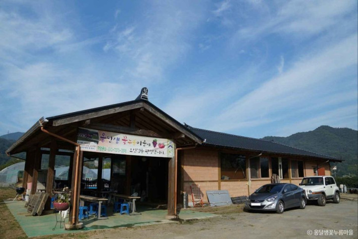 양평_옹달샘꽃누름마을_1_공공3유형.jpg