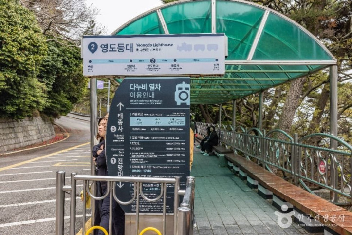 영도_등대_10_공공1유형.jpg