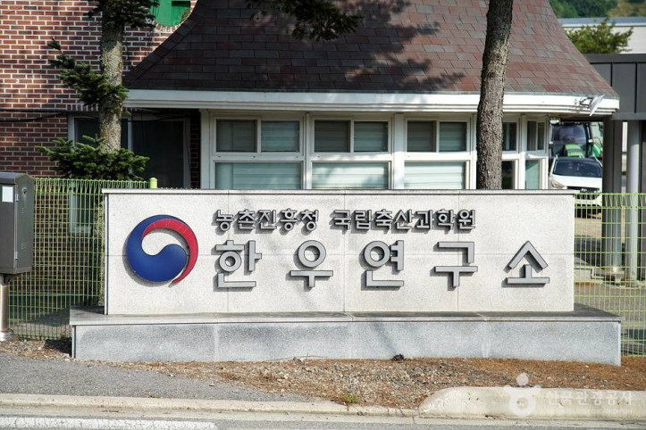 국립축산과학원_한우연구소_1_공공3유형.jpg
