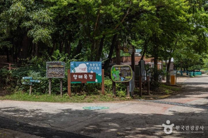 늘솔길공원양떼목장_6_공공1유형.jpg
