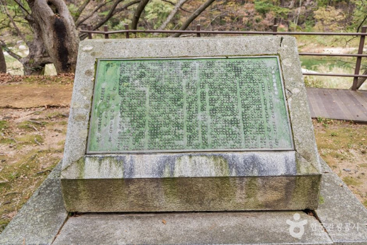 화양서원_묘정비_1_공공1유형.jpg