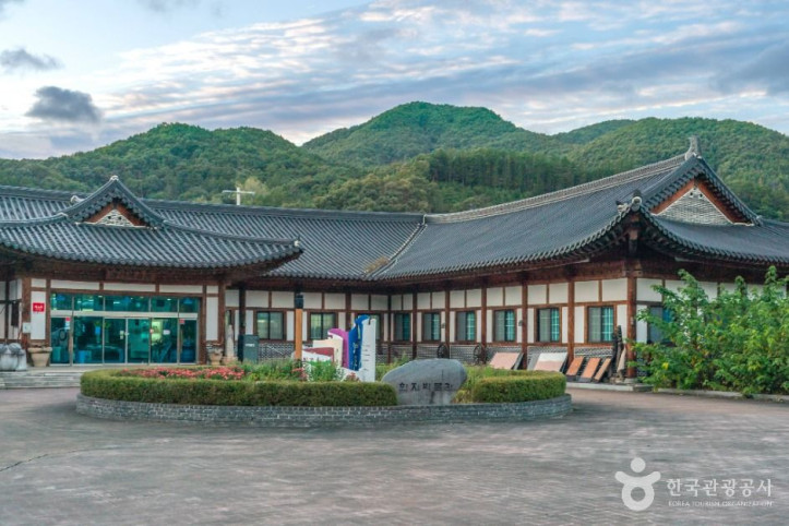 괴산_한지체험박물관_2_공공1유형.JPG