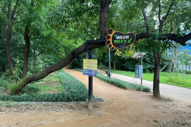 새암공원_7_공공3유형.jpg