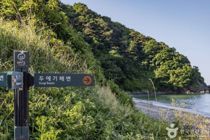 두에기해변_5_공공3유형.jpg
