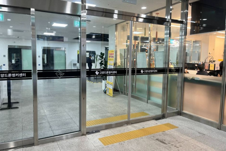 고양드론앵커센터_3_공공1유형.JPG
