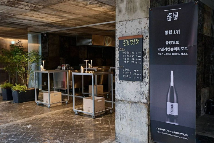 춘풍양조장_7_공공3유형.jpg
