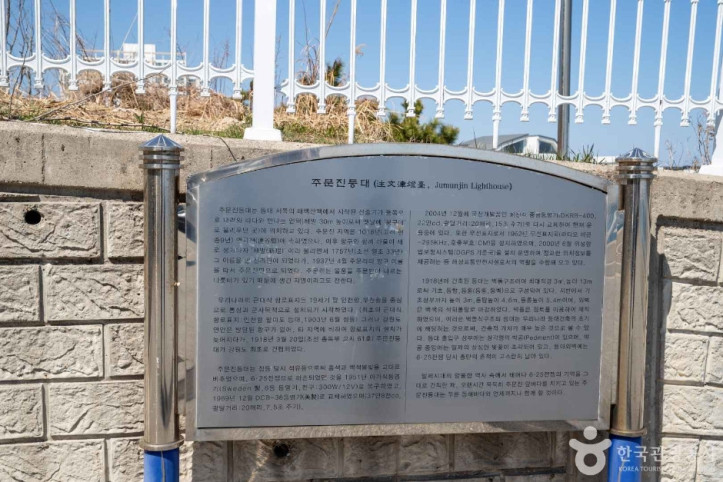 주문진_등대_2_공공1유형.jpg