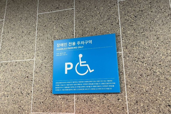 꿀잼도시_대전홍보관_6_공공1유형.jpg